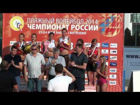 BV Russia championship 2014 Anapa Award ceremony