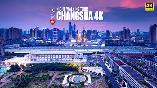 Video : China : ChangSha night walk, HuNan province