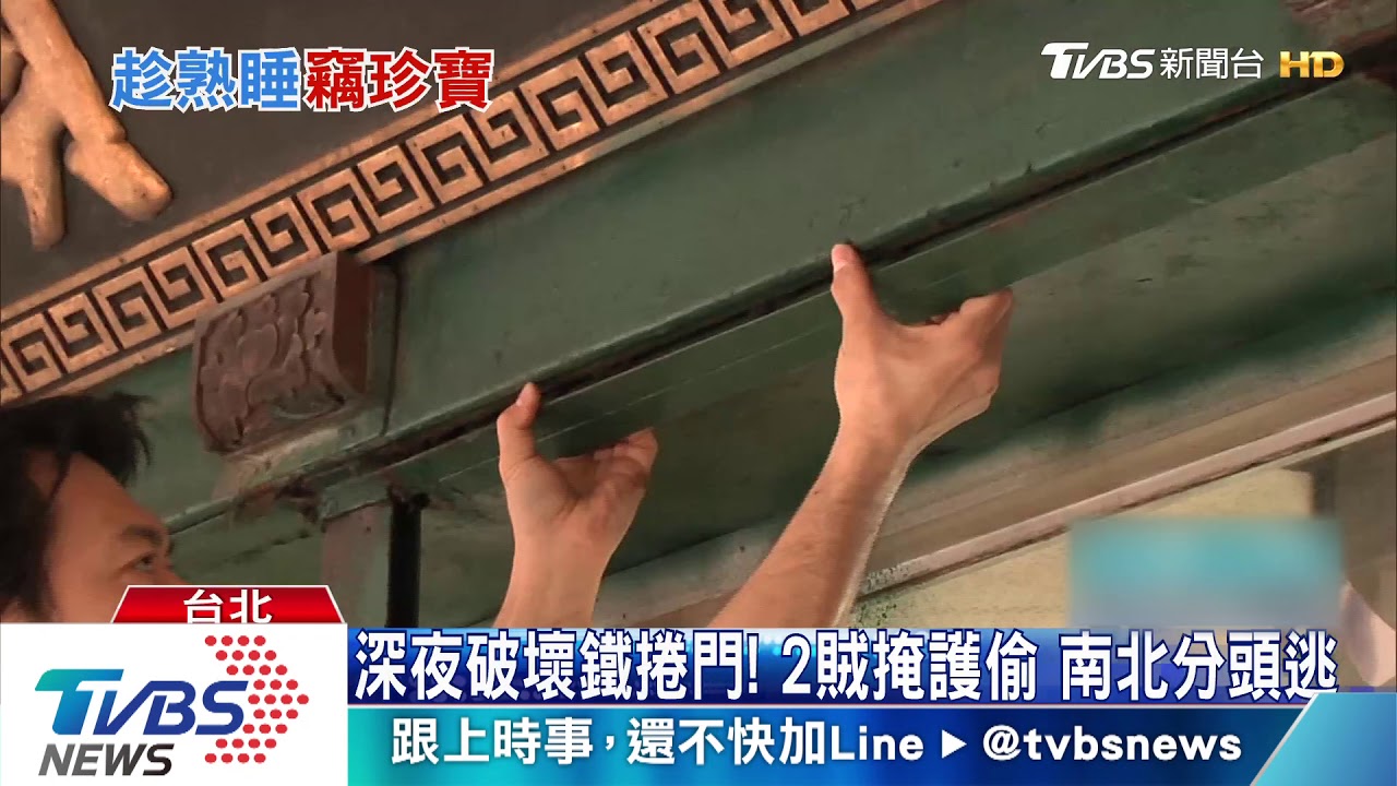 起床拿報紙 銀樓屋主驚見「傳家寶」不見
