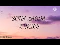 Sona Lagda Lyrics