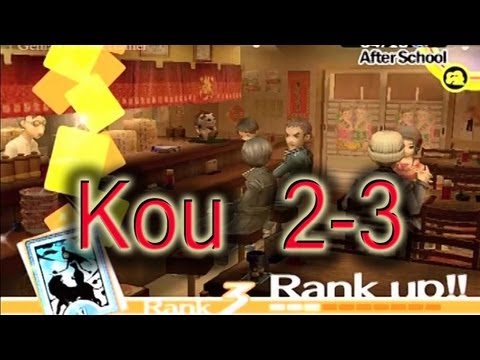 Persona 4 - Kou's Social Link 2-3