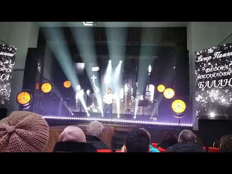 Плачут иконы. Поет Иван Узун. Вечер памяти Ф. М. Балана