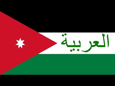 Language Overview: Arabic