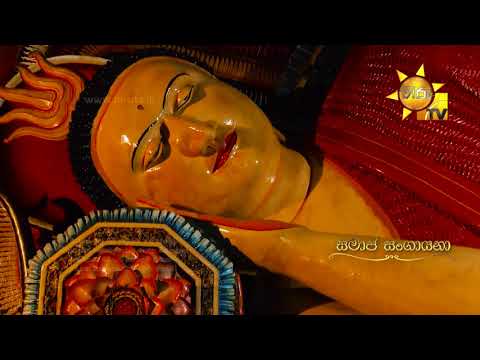 Hiru TV