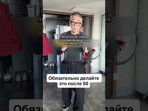 Больше упражнений найдёте по ссылке в описании профиля, подписывайтесь