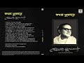 Kothar Phulbone | Hemanta Mukhopadhyay | Collection of Bengali Modern & Film Songs | Live Recording