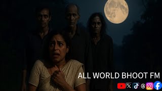 Download lagu OLD BHOOT FM EPISODE 35 | আদম খোর পিশাচ | আফনান ভাই - আলিফ ভাই - বাবু ভাই | @ALLWORLDBHOOTFMBD mp3