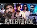Raththam South Movie Explained In Hindi Urdu Raththam Movie Hindi Explanation Raththamexplanation