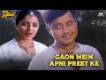 Gaon Mein Apni Preet Ke Jaspal Singh Piya Milan 1985 Sachin Pilgaonkar Sadhana Singh