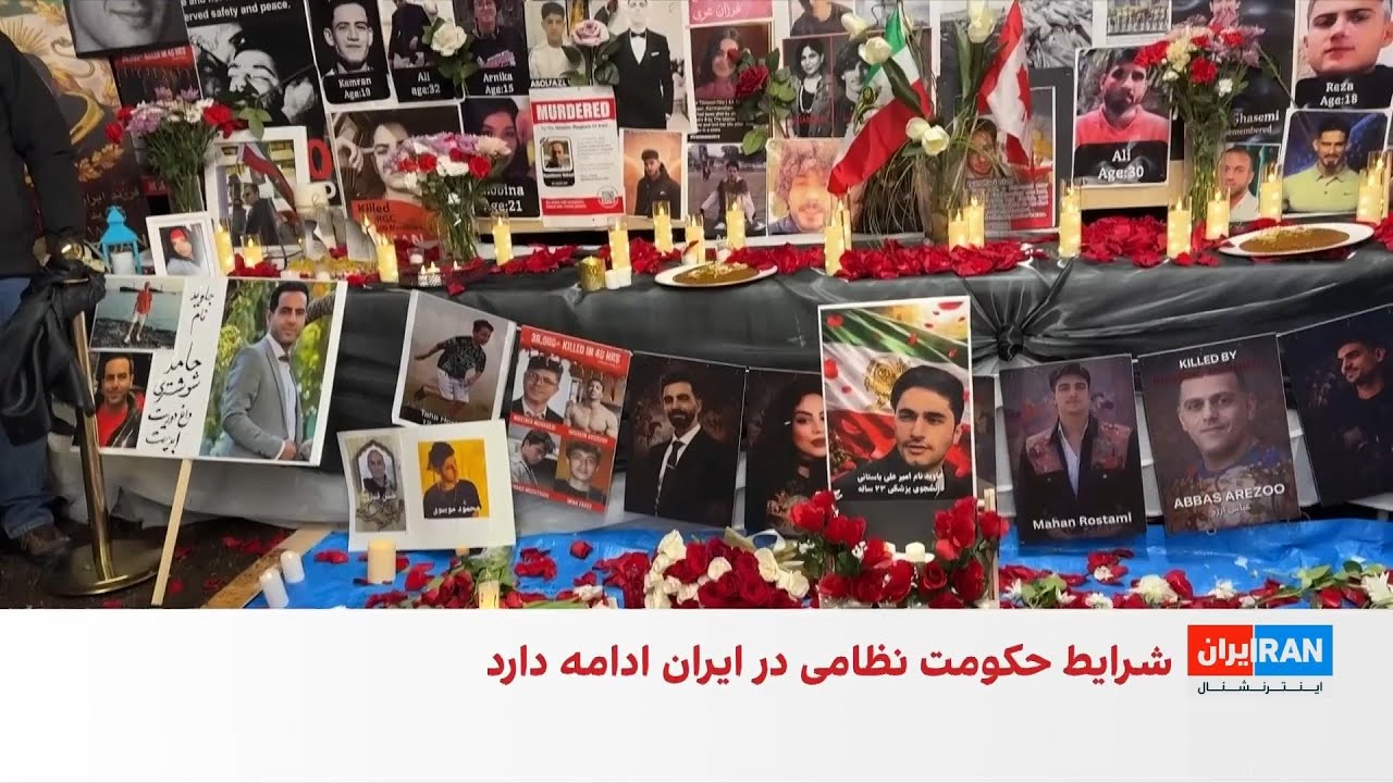 تورنتو میزبان آیین سوگواری در چهلمین روز کشتار ایرانیان