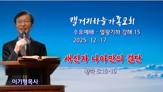 설교 동영상 메인 