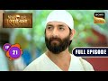 Savitri Ka Sach Shirdi Wale Sai Baba Ep 21 Full Episode 19 May 2025