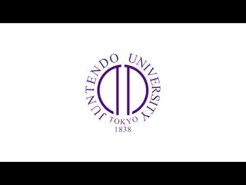 医学科 順天堂大学 日本医学教育歴史館