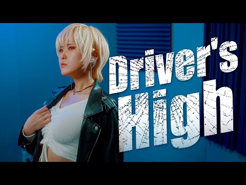 Driver's High｜GTO Great Teacher Onizuka [Studio aLf]