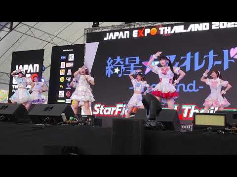 230203 Stellagrima＊Debut Stage - Genei Galactica @ Sora Stage - Japan Expo Thailand 2023