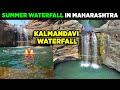 Kalmandavi Waterfall Complete Guide | Kalmandavi Waterfall Trek Vlog | Jawhar, Maharashtra