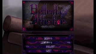 【匿名】えっな、謎生物と二人暮らし　ーButterflyAffectiopnー⑧