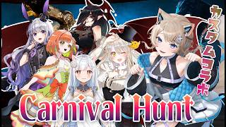 〚Carnival Hunt〛5対1のおいかけっこ脱出ゲーム🐰🎩〚カーニバルハント〛