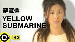 蘇慧倫 Tarcy Su【Yellow Submarine】Official Music Video