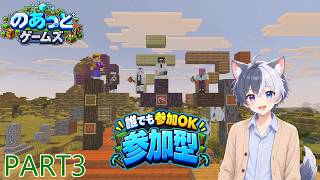 【参加型マインクラフト】誰でも参加歓迎！木材全種類集めよう！Part3【マイクラ】 #Minecraft #マイクラ
