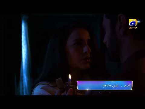 Tere Bin Episode 11 Promo | Today at 6:00 PM Only On Har Pal Geo
