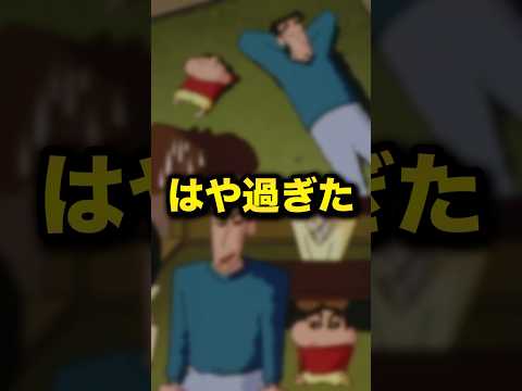 切り替えがはや過ぎた親子1選www アニメ、漫画