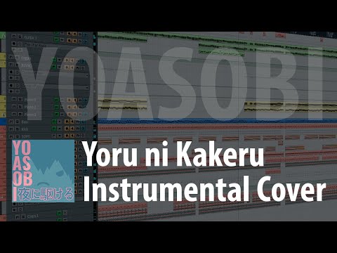 YOASOBI - Yoru ni Kakeru 夜に駆ける [INSTRUMENTAL REMAKE]