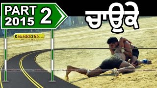 Chauke (Rampura Phul) Kabaddi Tournament 17 Jan 2015 Part 1 by Kabaddi365.com
