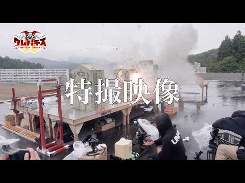 クレバテスⅡ-魔獣の王と偽りの勇者伝承- Video5