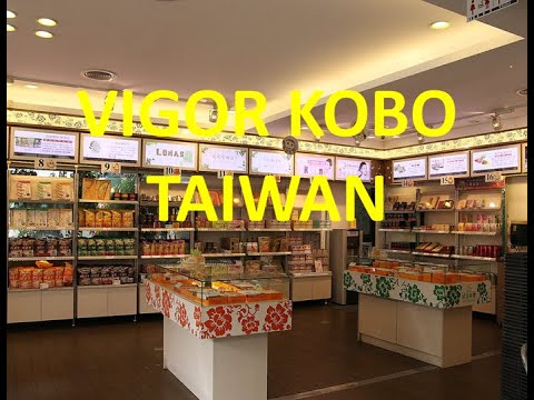Vigor Kobo Taiwan #taiwan