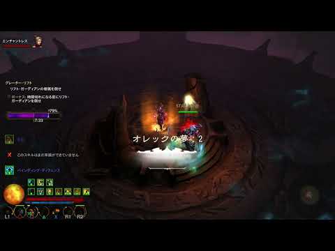 ディアブロ３ S30 GR150 蛮族バーバリアン PL1900