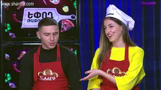 Եփող թափողները / Epogh tapoghnere / Episode 45