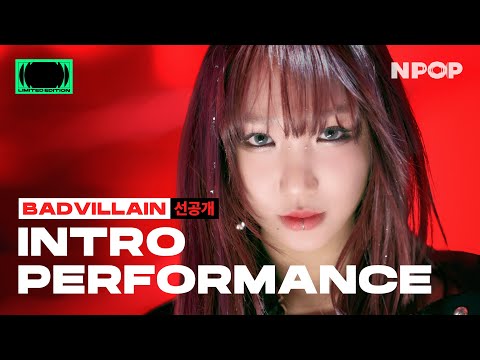 [Pre-release] BADVILLAIN's Performance Is Ready 🚩 l NPOP LIMITED EDITION - BADVILLAIN DEBUT 6/3 7PM