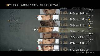『FF12 TZA』空賊に憧れた男9