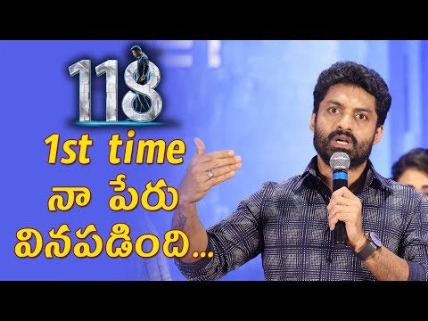 Kalyan Ram About 118 And Hari Krishna At Success Meet Event