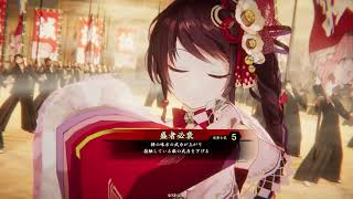 【英傑大戦】　抜山蓋世・大水計・盛者必衰　【二十万石】