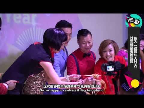 Watsons Happy Beautiful Year PR Launch 2019 (Viralcham TV)