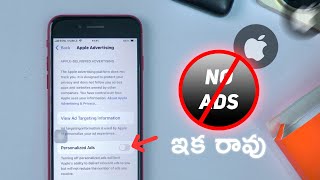 How to Stop Ads on iPhone?: Turn Off these settings