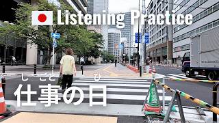 Download lagu A Work Day in Tokyo | Japanese Listening Practice mp3 Download lagu A Work Day in Tokyo | Japanese Listening Practice mp3