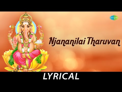 Njananilai Tharuvan - Lyrical | Lord Ganesh | Dr. Sirkazhi S. Govindarajan