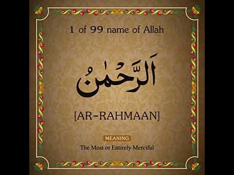 THE FAZEELAT OF ALLAH NAME #freeplastine #fruit #duet