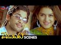Allu Arjun Gives A Tight Hug To Hansika Desamuduru Telugu Movie Scenes Ali Puri Jagannadh