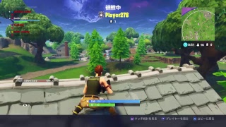 フォートナイト配信