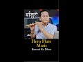 Hero Flute Music Hero Bansuri Dhun Hero Movie Theme Hero Melody Short