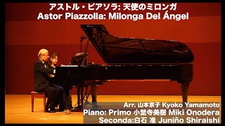 Download lagu ピアソラ: 天使のミロンガ(ピアノ連弾版),Piano: 白石 准, 小埜寺美樹 Piazzolla: Milonga del Ángel (for 4 hands) mp3