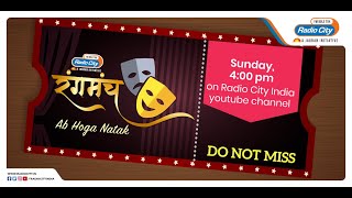 Rangmanch Episode 5 - Kiraayedaar