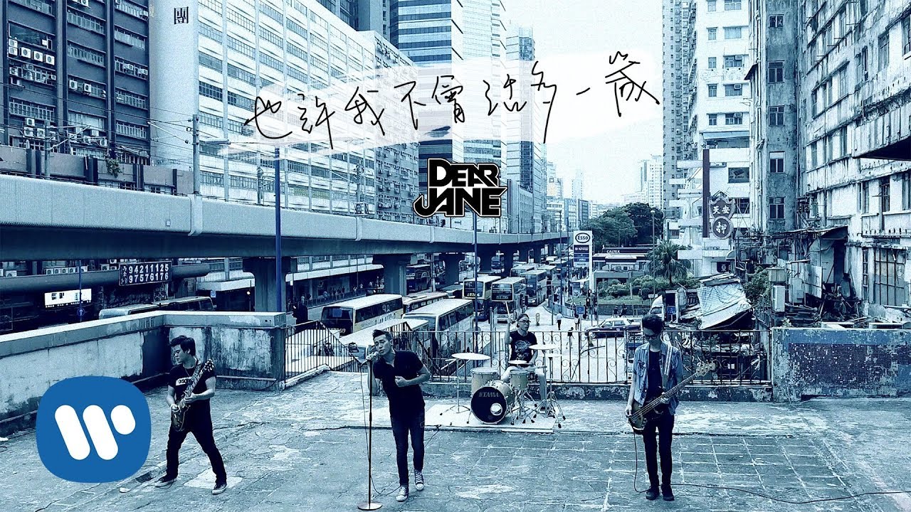 Top 40 Music Charts from Hong Kong (27/10/2017 02/11/2017) Popnable