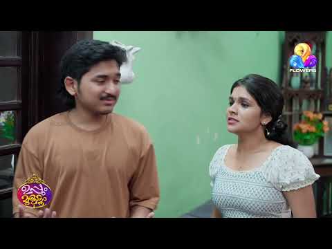 flowers tv show screenshot 