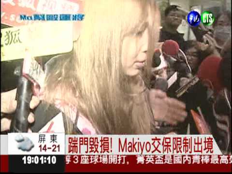 躲3天遭傳喚! 同車是ㄚ子.湘瑩