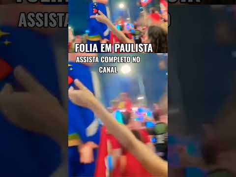 FOLIA EM PAULISTA PERNAMBUCO NA CAMINHADA PROLONGA #paulistape